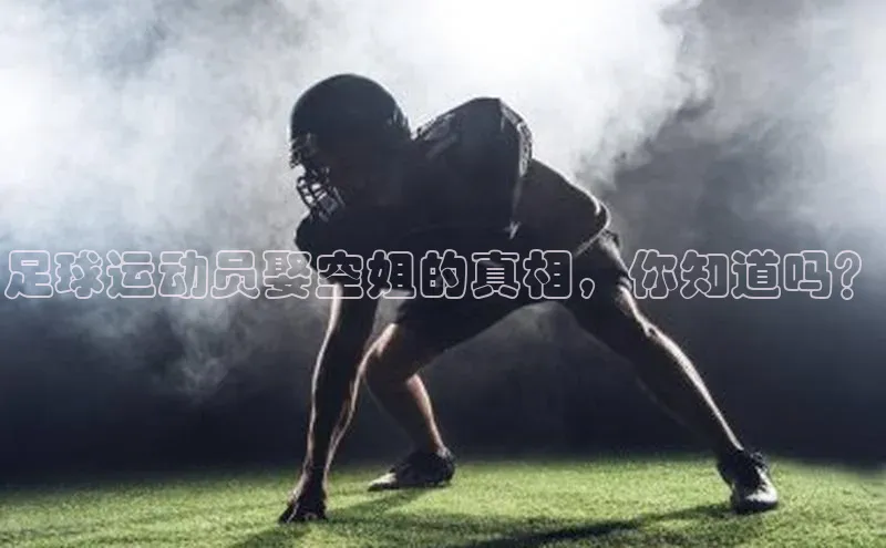 意昂体育4百度健康