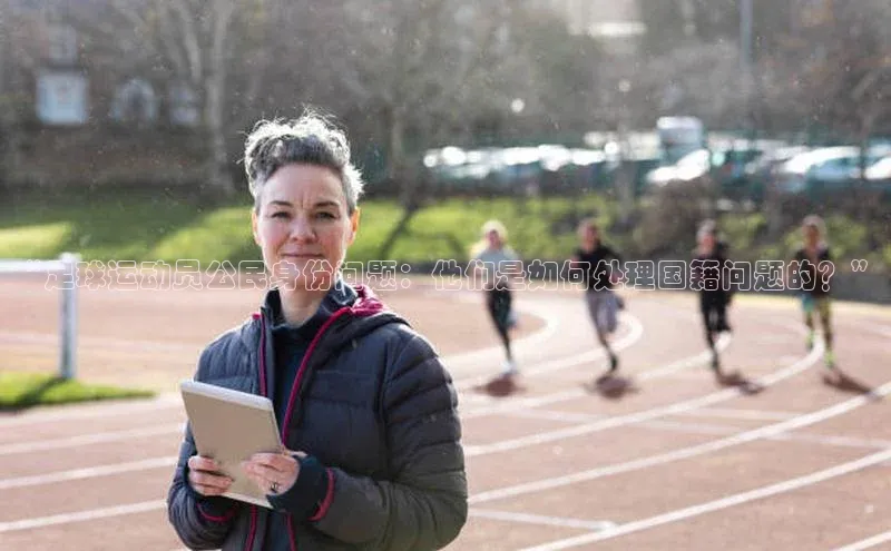 意昂体育4路畅科技