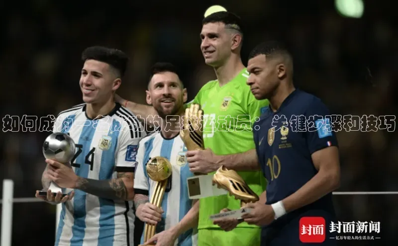 意昂体育4代理观星盘