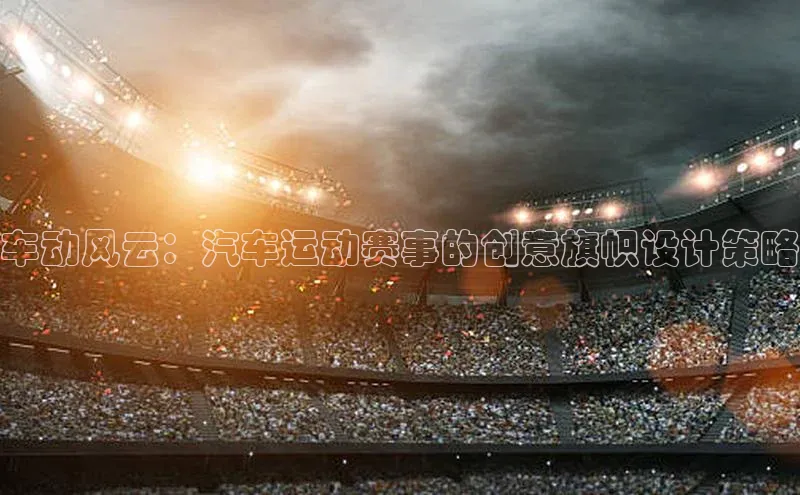 意昂体育官网登录