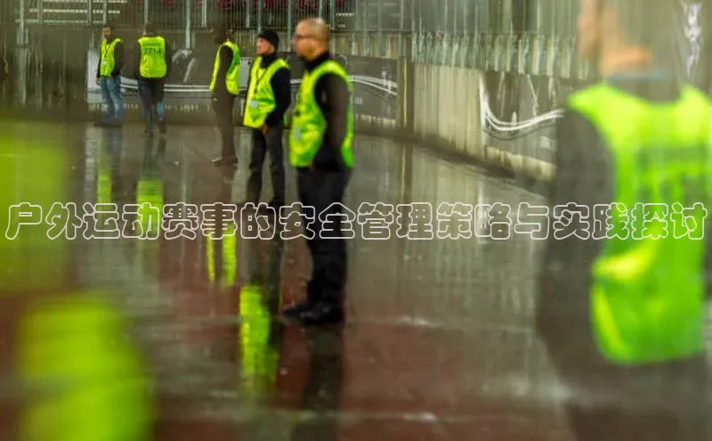 意昂平台注册入口