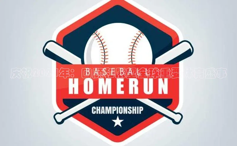 意昂体育app网页版登录入口