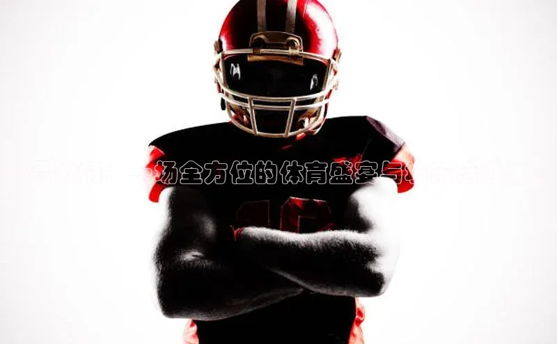 意昂体育官网注册