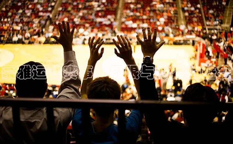 意昂体育官网注册