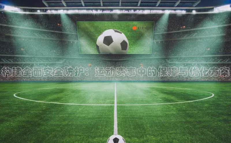 意昂体育官网登录