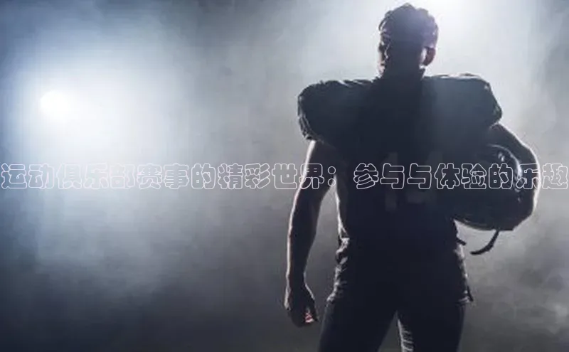 意昂体育平台注册