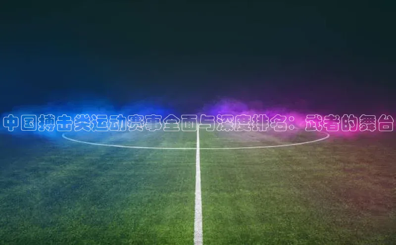 意昂体育平台注册