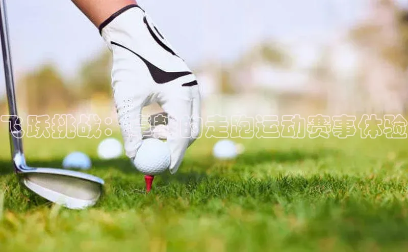 意昂体育平台注册