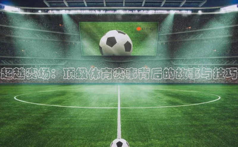 意昂体育招商