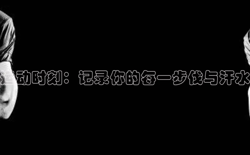意昂注册平台官网入口