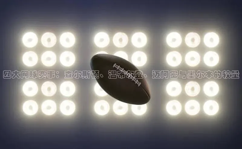 意昂体育招商