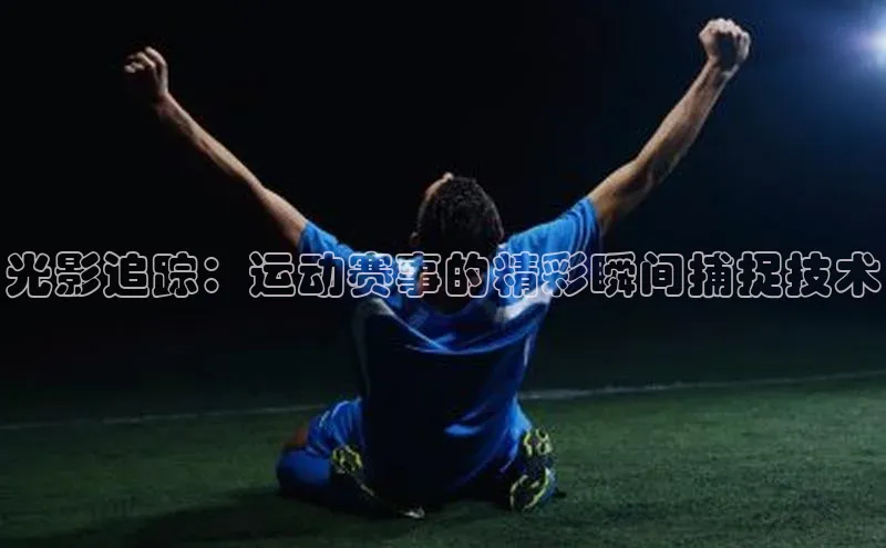 意昂体育官网注册